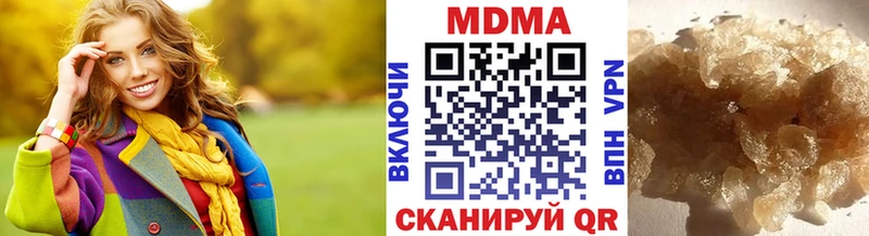 МДМА Molly  Хасавюрт 