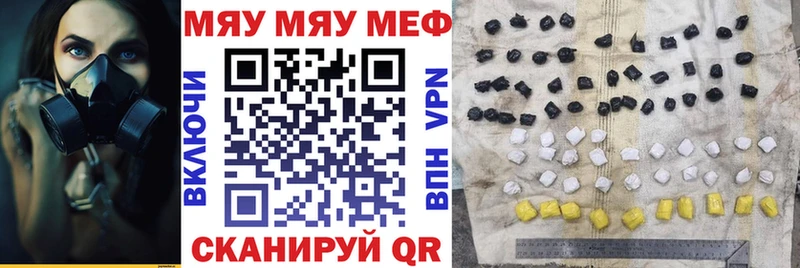 Меф mephedrone  МЕГА tor  Хасавюрт 