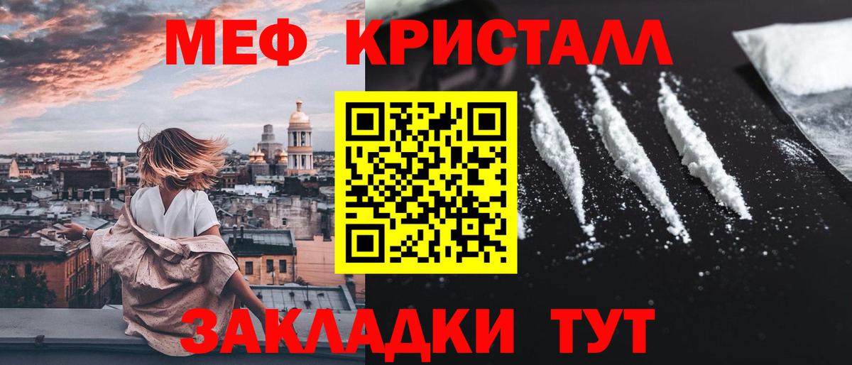 МЯУ-МЯУ  МЯУ-МЯУ mephedrone  Вход с VPN  Меф кристаллы  ОМГ ОМГ рабочий сайт  Хасавюрт 