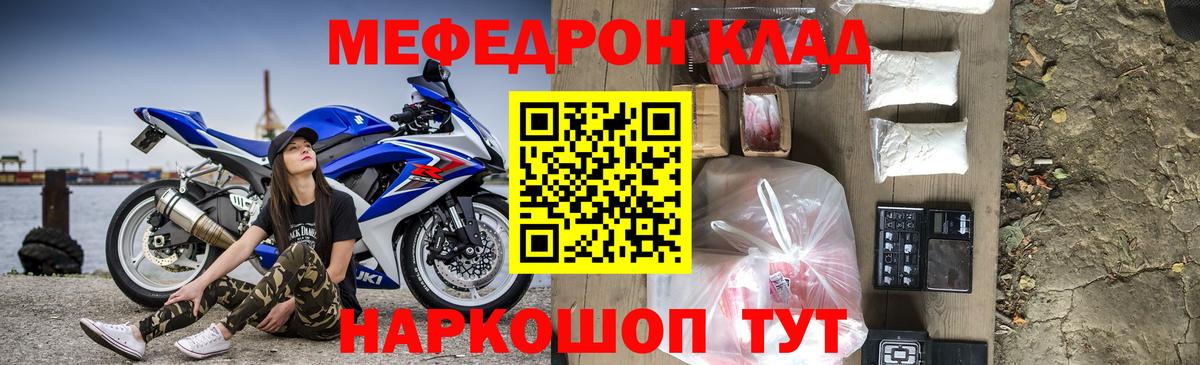 МЕФ мука Хасавюрт