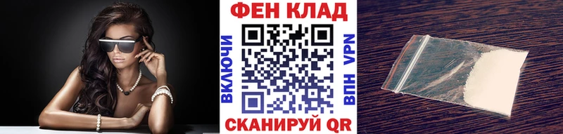 Первитин винт  omg ссылка  Хасавюрт  где продают наркотики 
