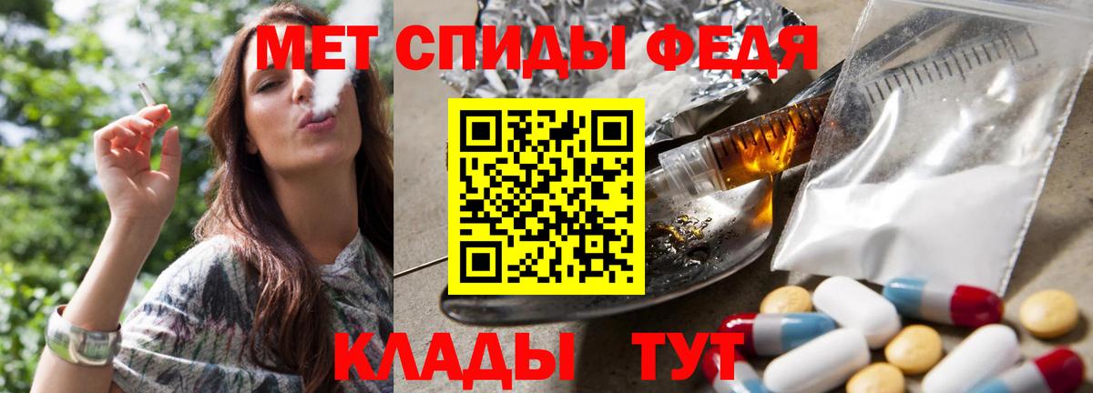 Хасавюрт  МЕТАМФЕТАМИН витя  МЕТАМФЕТАМИН витя  Вход с VPN 