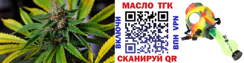 блэк спрут зеркало  наркота  Хасавюрт  Дистиллят ТГК жижа 