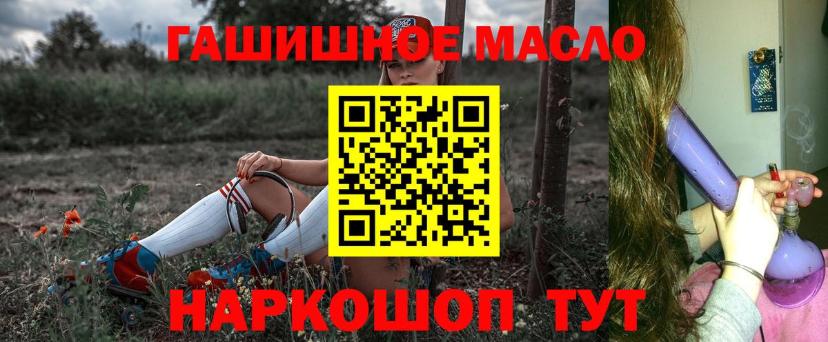 Хасавюрт  Дистиллят ТГК Wax  ТГК вейп с тгк  где продают наркотики  Вход с VPN 