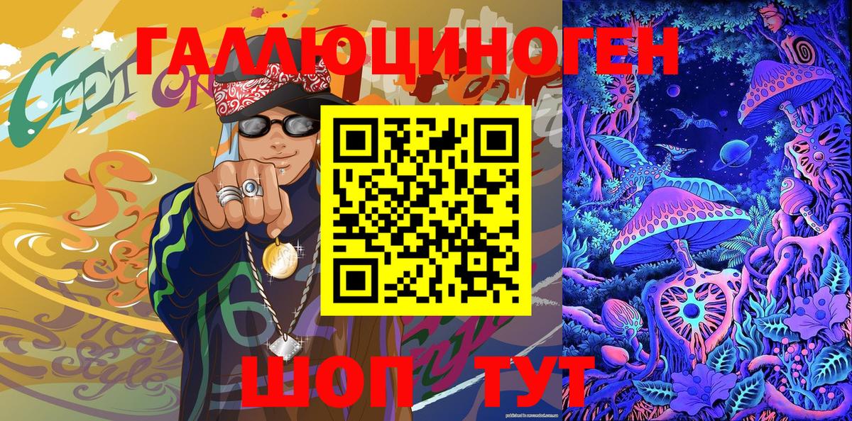 Галлюциногенные грибы прущие грибы  Псилоцибиновые грибы Cubensis  Хасавюрт  Вход с VPN 